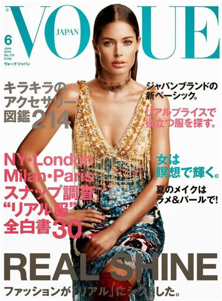 doutzen vogue japan
