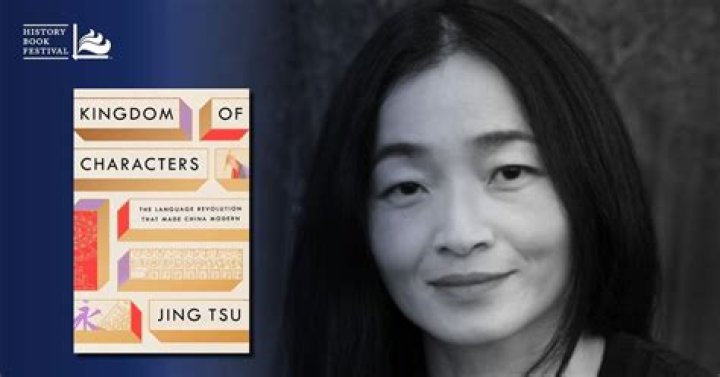 Jing Tsu Bio (Wiki) 